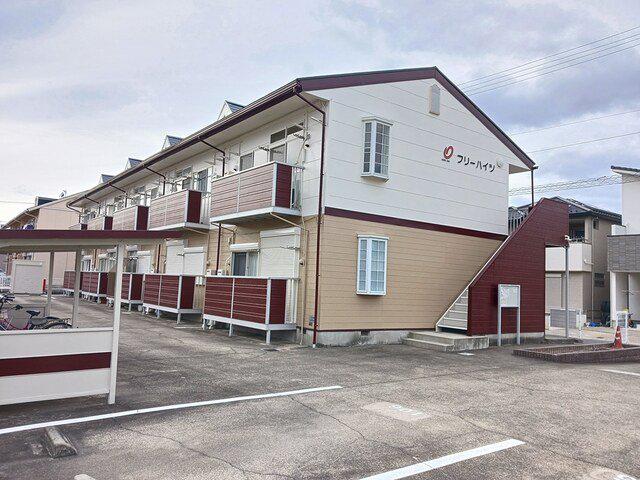 フリーハイツ