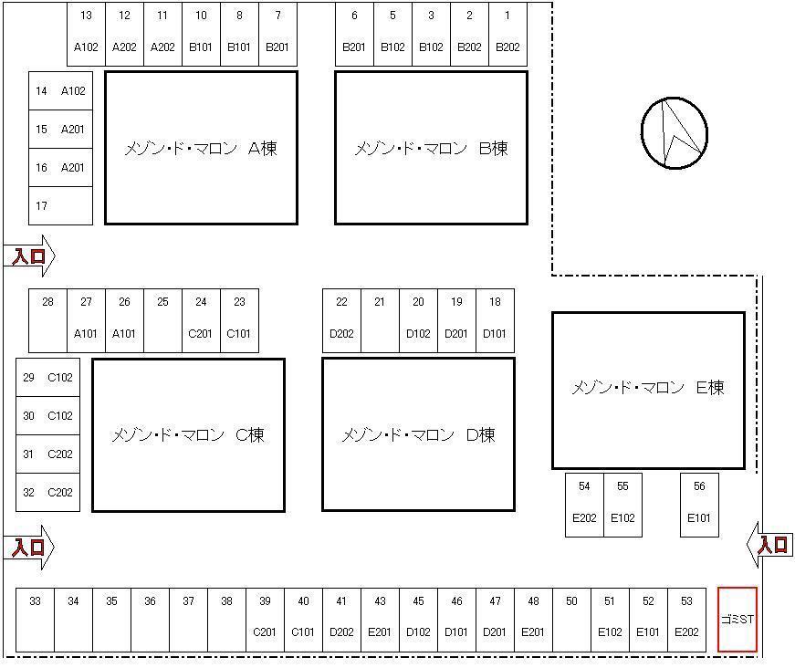 メゾン・ド・マロンC