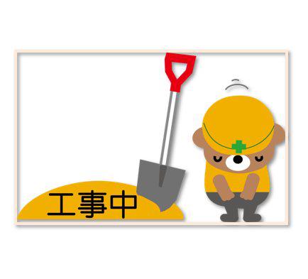八王子市大塚AP