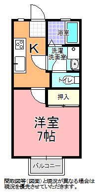 メゾンラフィット A棟(1K/2階)の間取り写真