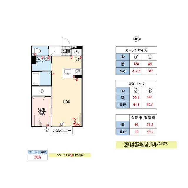 ロイヤルレセンテ(1LDK/2階)の間取り写真