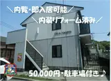 オリーブハイツ