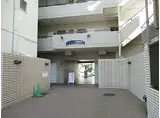 サンピア横須賀