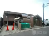 ワイライフ・ハーモニー玉川学園