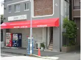 岩田ビル北館