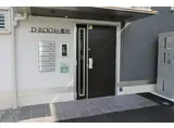 DROOM 徳行