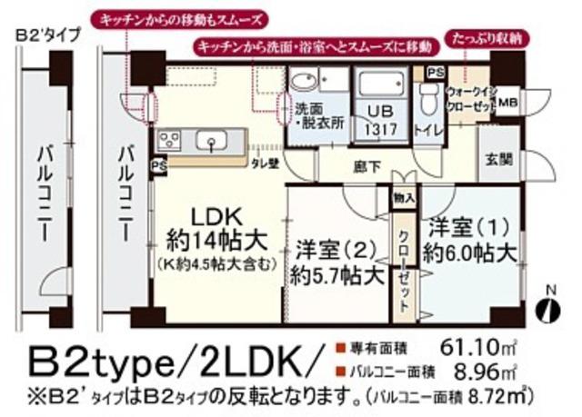 CRYSTAL SUITA TAKAHAMA(2LDK/1階)の間取り写真