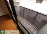 ディアス若葉