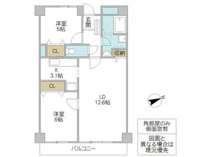 グレイスヒルズマンション(2LDK/6階)の間取り写真