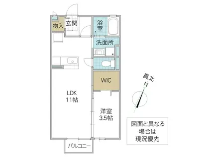 イル・ソーレ(1LDK/1階)の間取り写真