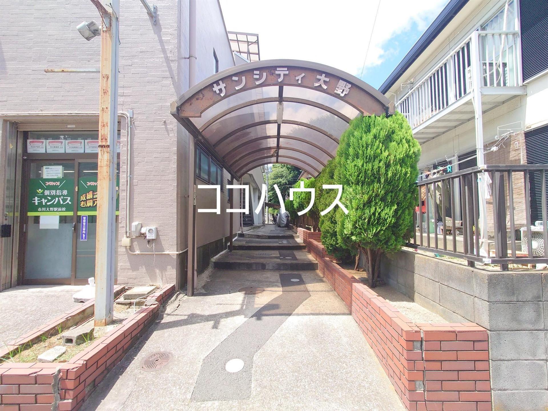 サンシティー大野