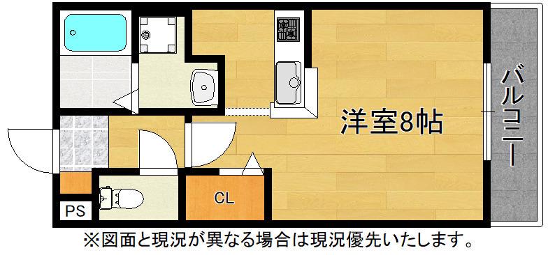 コスモスの丘(1K/2階)の間取り写真