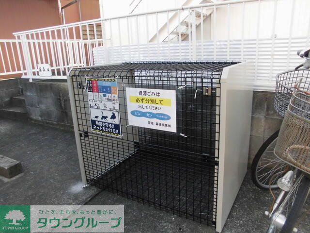 シティハイツ相葉II