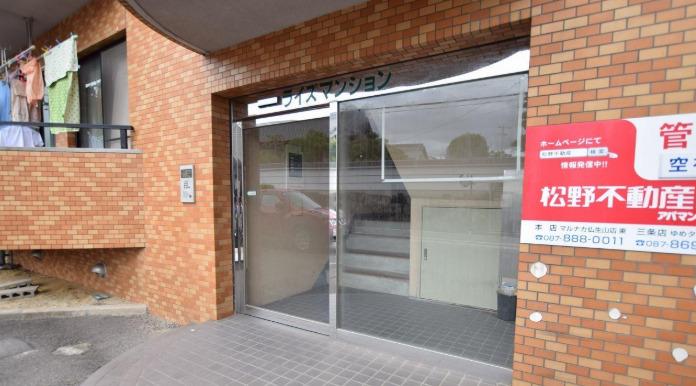 ライズマンション大町