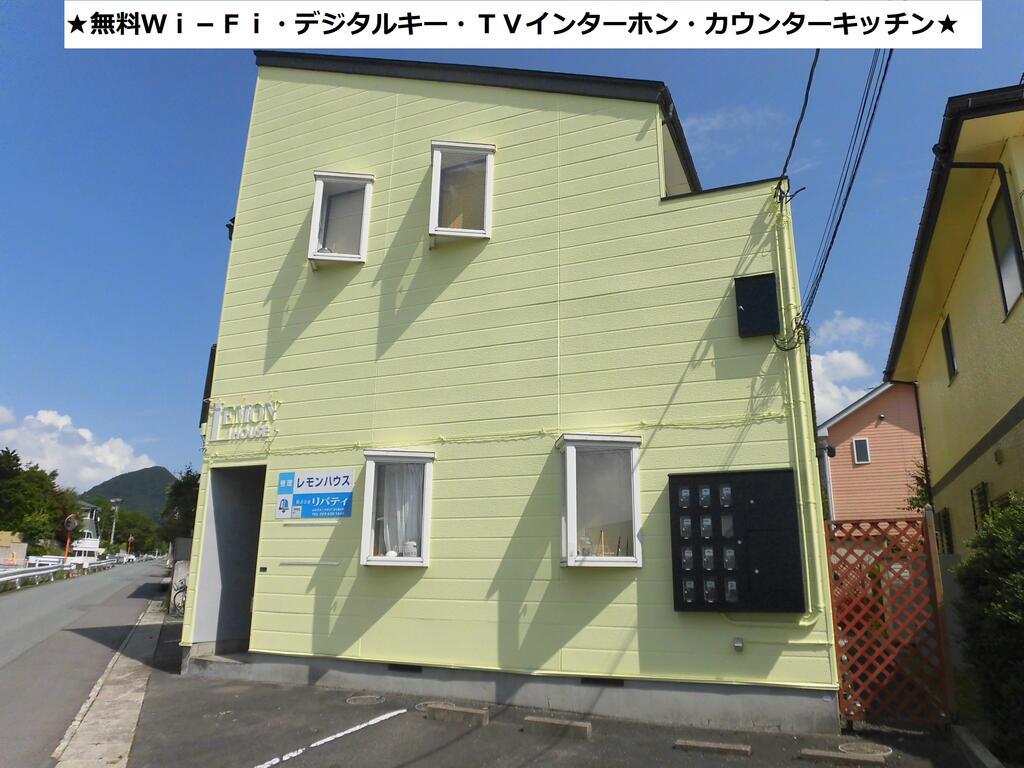レモンハウス