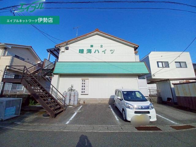 第2晴海ハイツ