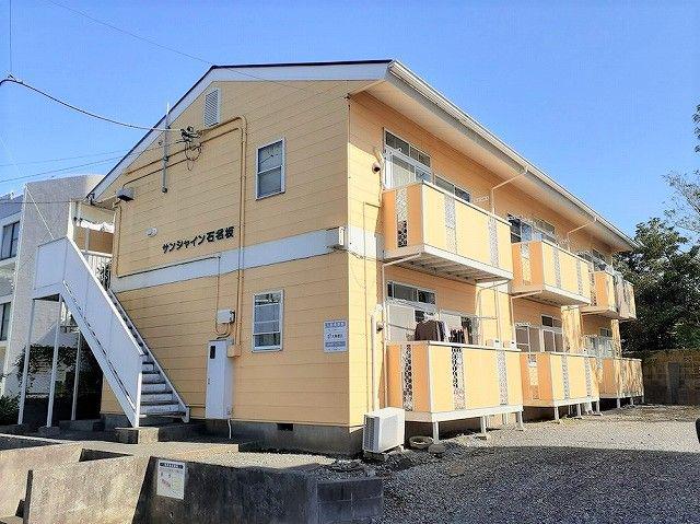 サンシャイン石名坂