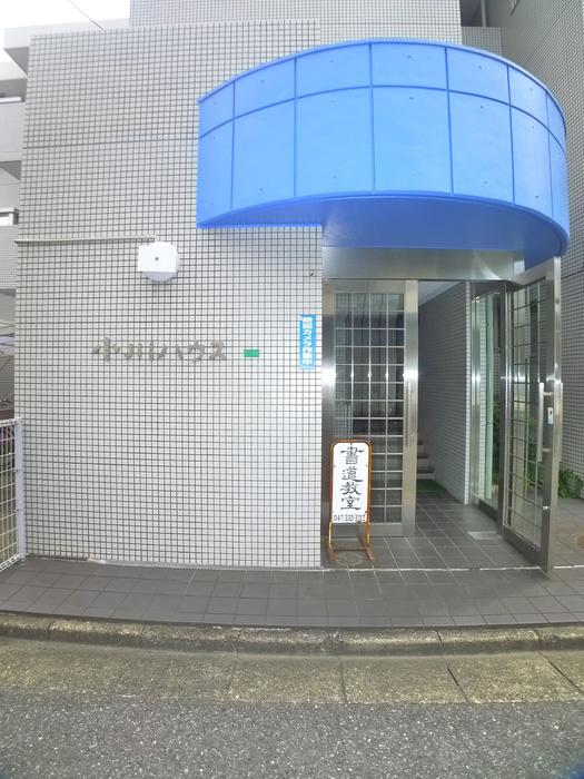 小川ハウス