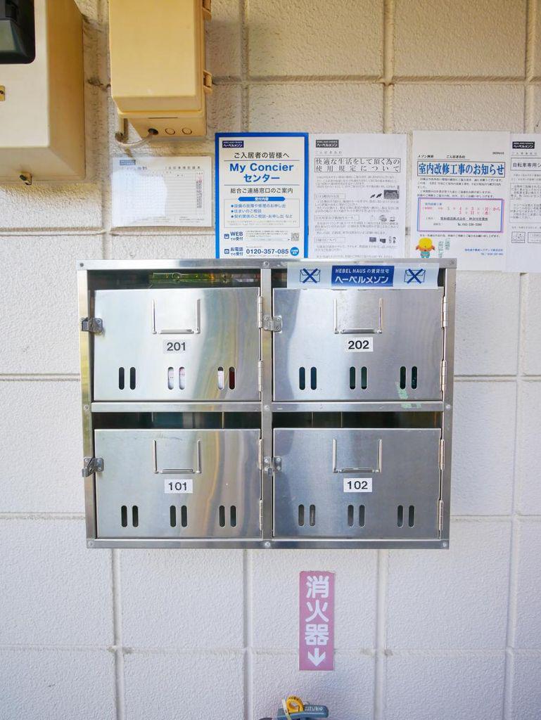 メゾン桝形