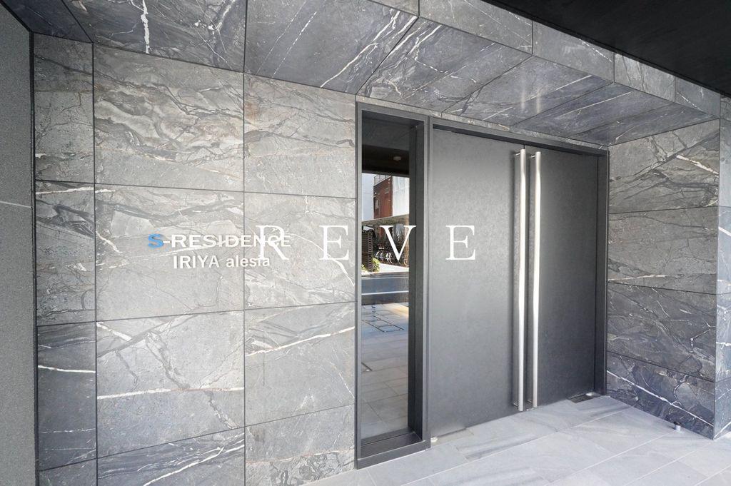 S-RESIDENCE入谷ALESIA