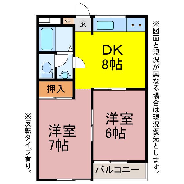 マンション新宿(2DK/2階)の間取り写真