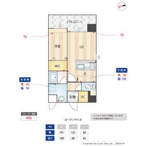 パグーロ城西(1LDK/9階)の間取り写真