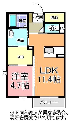 GARDEN COURT千波(1LDK/1階)の間取り写真