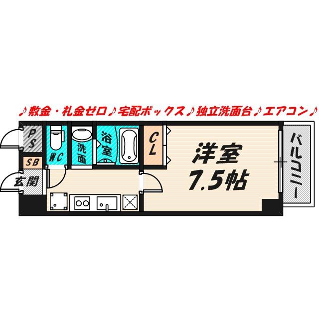 セリーン都島(1K/5階)の間取り写真