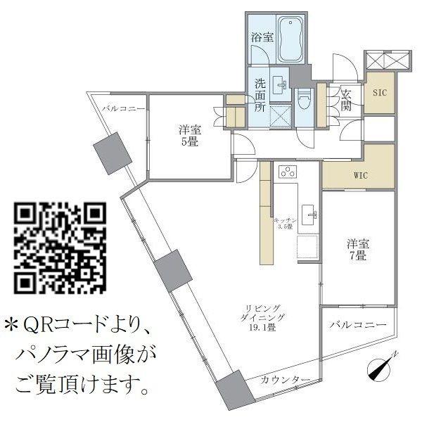 新宿アインスタワー(2LDK/25階)の間取り写真