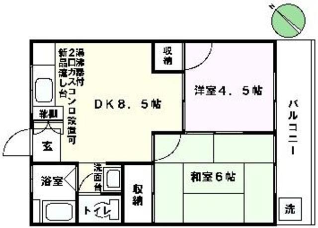 サンプラザ(2DK/2階)の間取り写真