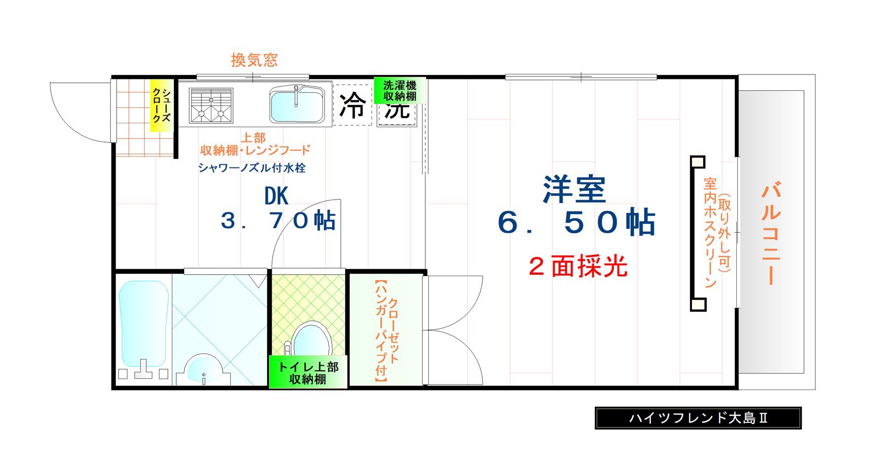 ハイツフレンド大島II(1K/2階)の間取り写真