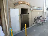 小蔵マンション元町