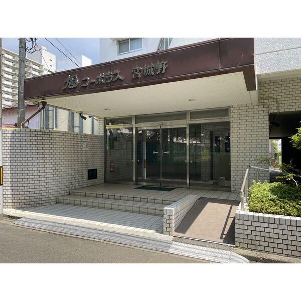 旭コーポラス宮城野