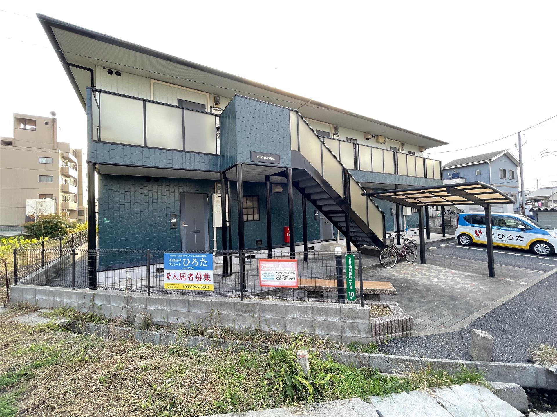 グリーンビレッジ湯川II