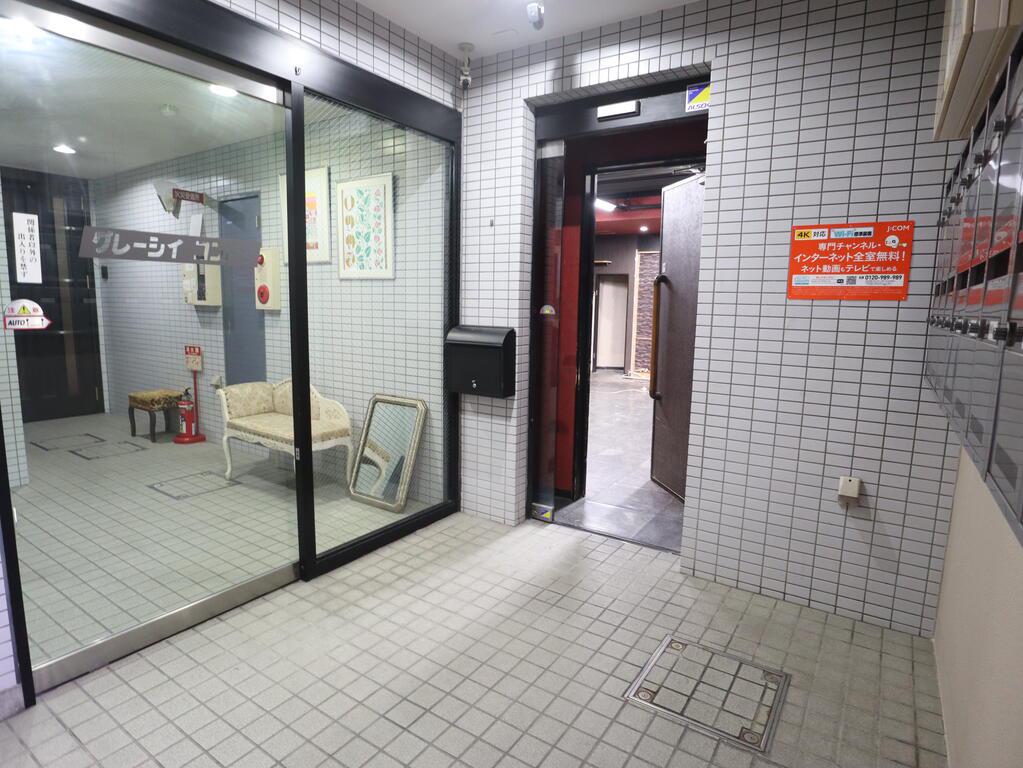 グレーシィコンドウ