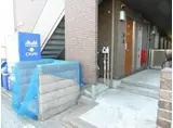 タレイア栄町