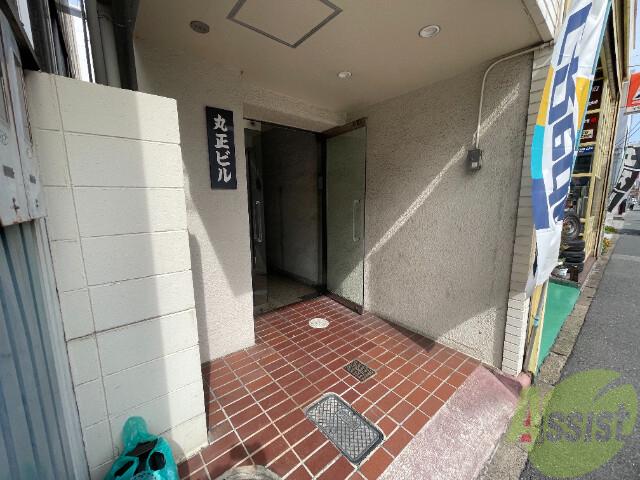 池田丸正ビル
