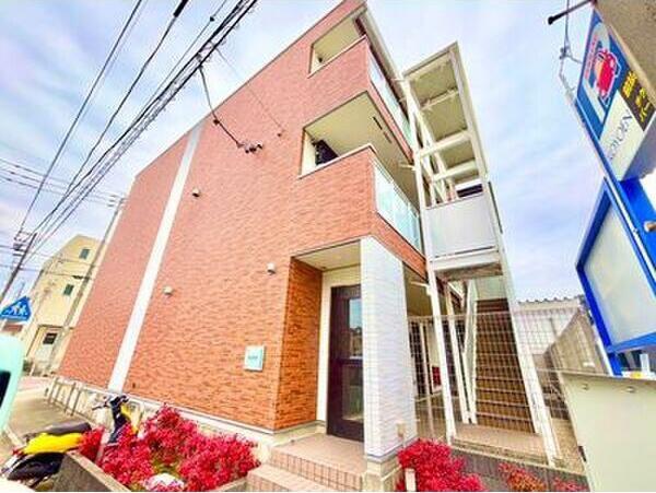 地下鉄桜通線 野並駅 徒歩5分 3階建 築8年