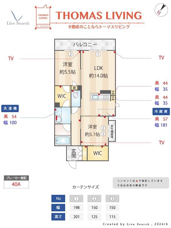S-ROOM曰佐 西館(2LDK/3階)の間取り写真