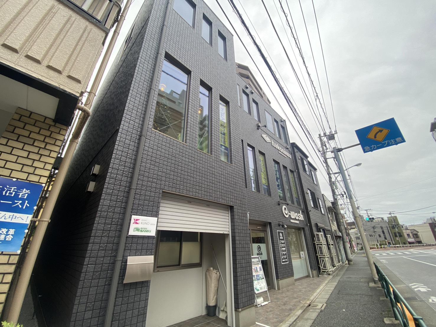 本駒込KOUZ