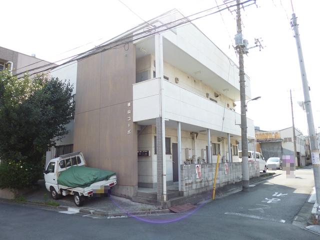 横山コーポ