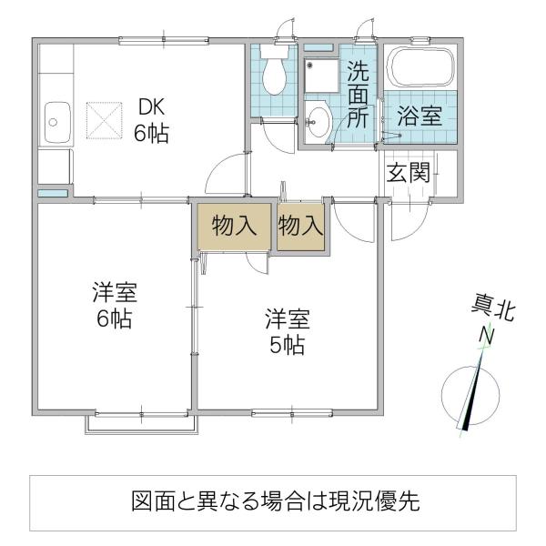 エミナン2(2DK/1階)の間取り写真