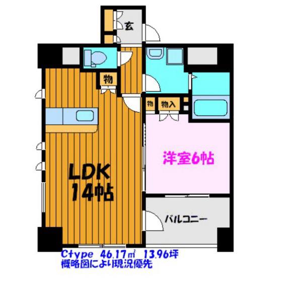 グランディ八山田(1LDK/5階)の間取り写真