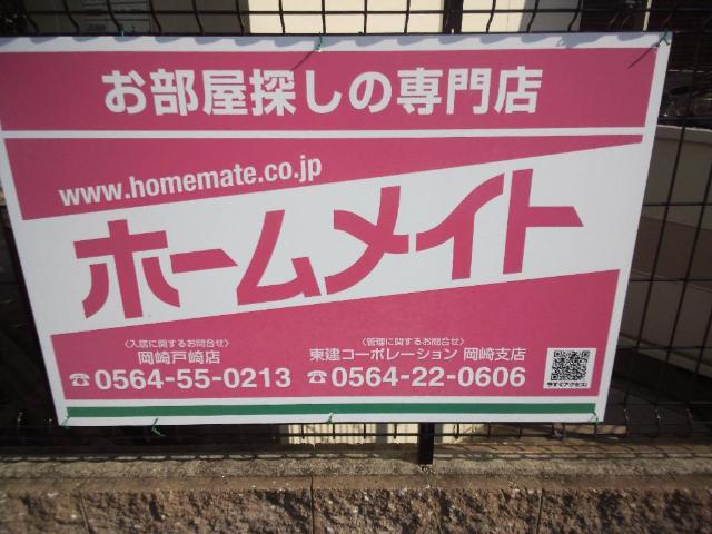 SOLEIL緑丘
