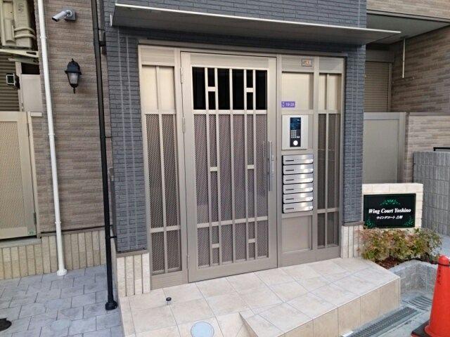 ウイングコート吉野