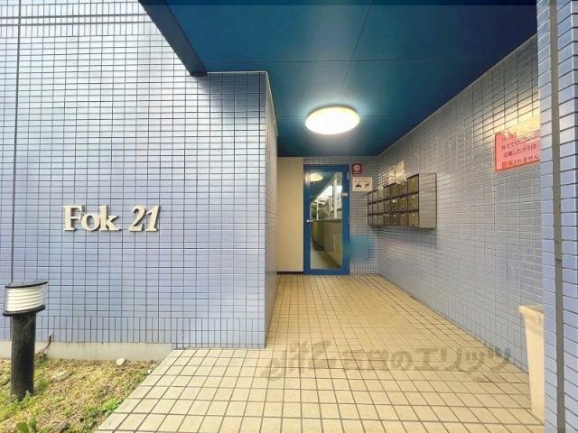 FOK21