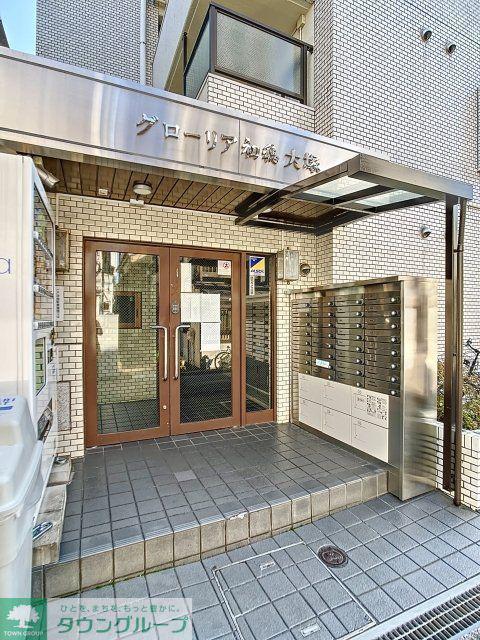 グローリア初穂大塚