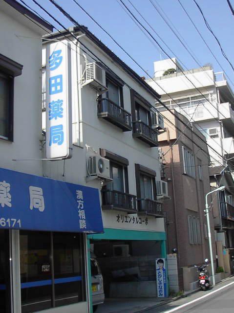 オリエンタルコーポ