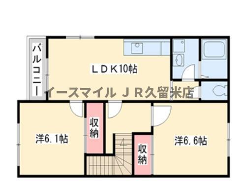 ブロッサム・M(2LDK/2階)の間取り写真