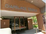 ダイアパレス大通第2